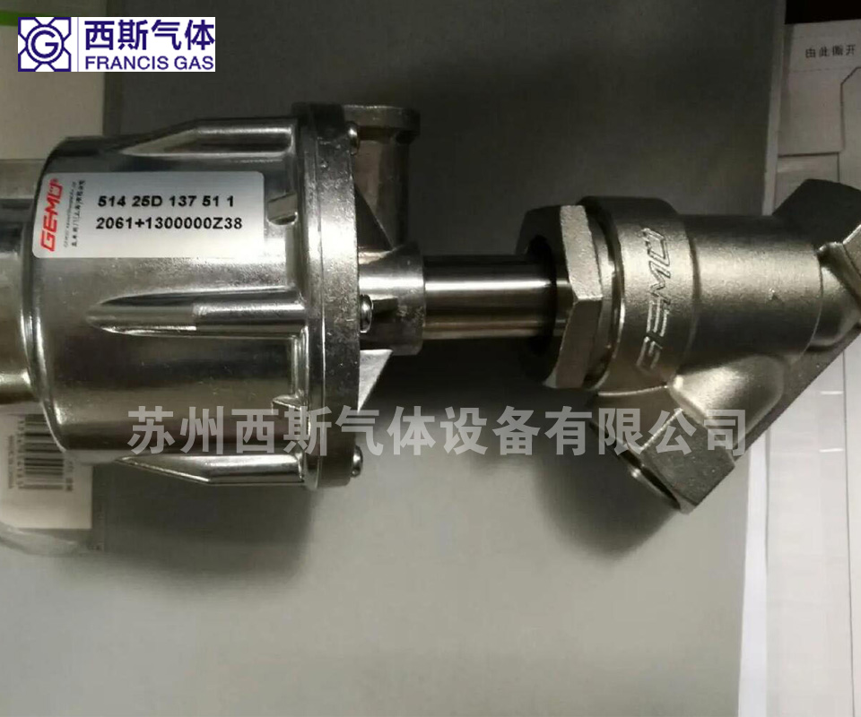 蓋米氣動角座閥